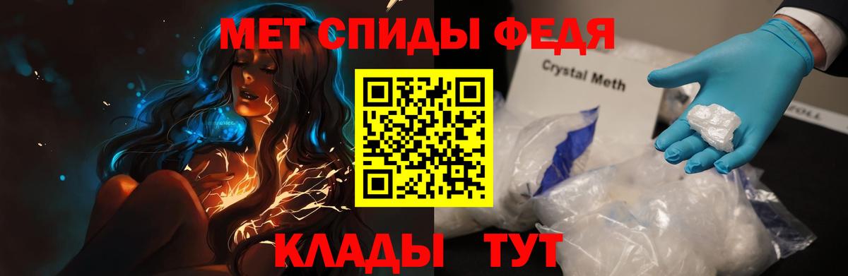 АМФ Premium  Амфетамин  Мурманск  Вход с VPN 