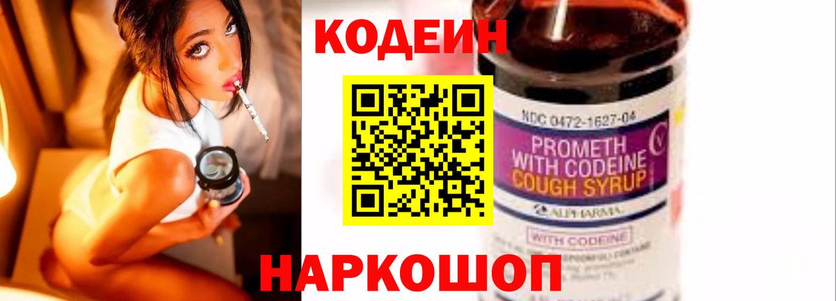 Конопля Мурманск