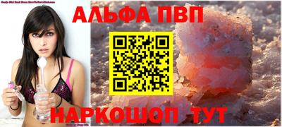 spice Дубна