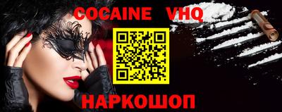 кокаин перу Донецк