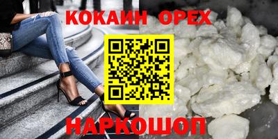 кокаин перу Донецк
