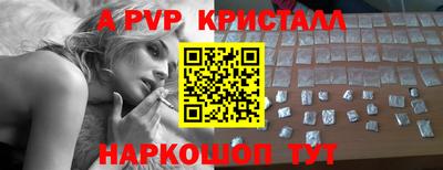 spice Дубна