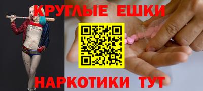 ПСИЛОЦИБИНОВЫЕ ГРИБЫ Донской