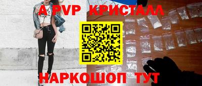 кокаин перу Донецк