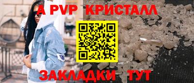 spice Дубна