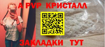 кокаин перу Донецк