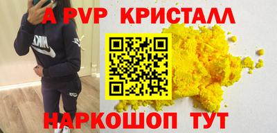 кокаин перу Донецк