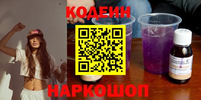 ПСИЛОЦИБИНОВЫЕ ГРИБЫ Донской