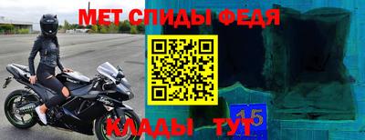 первитин Жуковский
