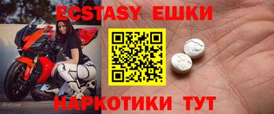 кокаин перу Донецк