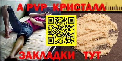кокаин перу Донецк