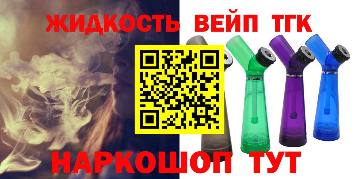 ГАШ  Каннабис  Мурманск  МДМА  Вход с VPN  Мефедрон  