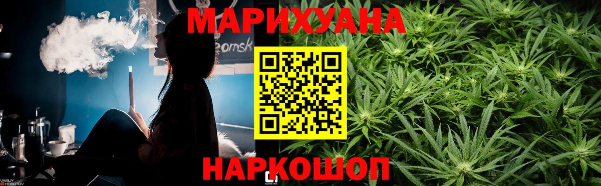 Шишки марихуана Ganja  Вход с VPN  Марихуана VHQ  Мурманск  Бошки марихуана семена 